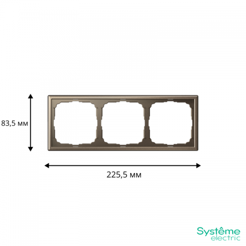 Рамка 3-м ArtGallery универс. мокко SE GAL000603 GAL000603