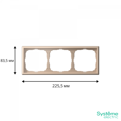 Рамка 3-м ArtGallery универс. песочн. SE GAL001203 GAL001203