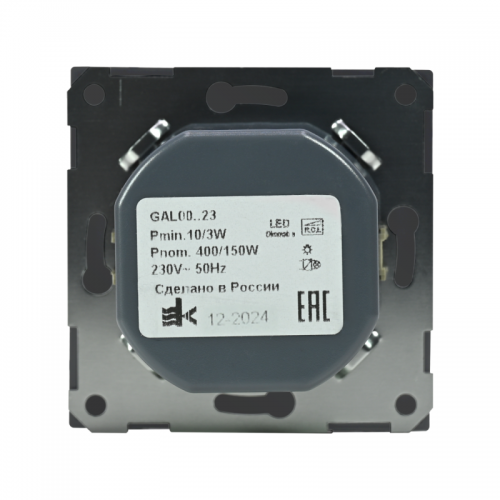 Светорегулятор поворотно-нажимной (диммер) ArtGallery LED RC 400Вт механизм бел. SE GAL000123 GAL000123