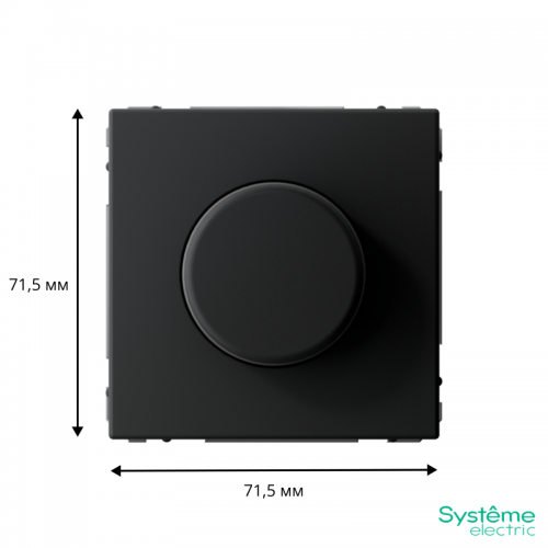 Светорегулятор поворотно-нажимной (диммер) ArtGallery LED RC 400Вт механизм карбон SE GAL001023 GAL001023