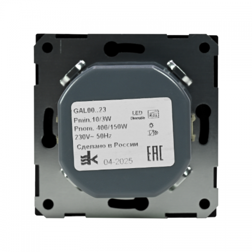 Светорегулятор поворотно-нажимной (диммер) ArtGallery LED RC 400Вт механизм карбон SE GAL001023 GAL001023