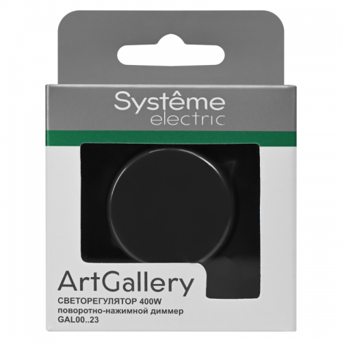 Светорегулятор поворотно-нажимной (диммер) ArtGallery LED RC 400Вт механизм карбон SE GAL001023 GAL001023