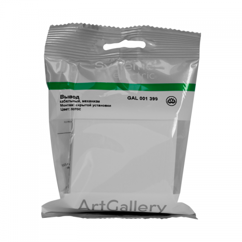 Вывод кабеля ArtGallery механизм лотос SE GAL001399 GAL001399