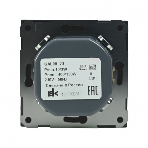 Светорегулятор поворотно-нажимной (диммер) ArtGallery LED RC 400Вт механизм алюм. SE GAL000323 GAL000323