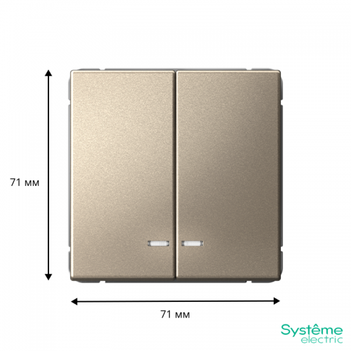 Выключатель 2-кл. ArtGallery (сх. 5а) 10AX с подсветкой механизм шампань SE GAL000553 GAL000553