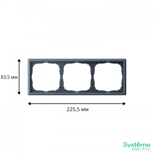 Рамка 3-м ArtGallery универс. грифель SE GAL000703 GAL000703