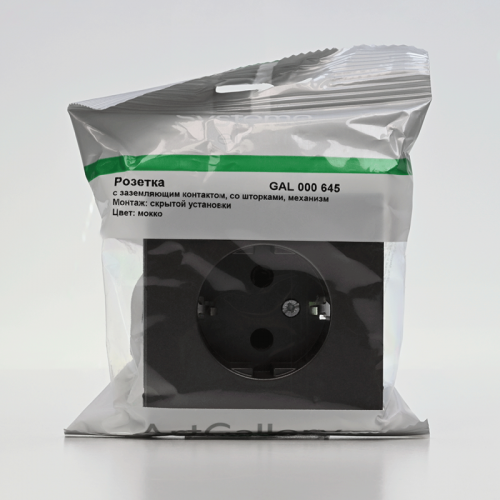 Розетка ArtGallery 16А с заземл. защ. шторки механизм мокко SE GAL000645 GAL000645