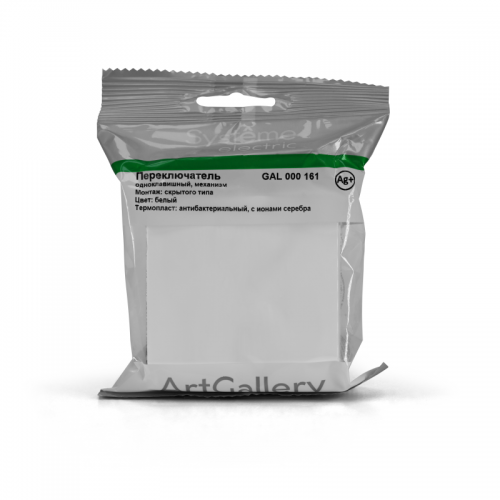 Переключатель 1-кл. ArtGallery (сх. 6) 10AX механизм бел. SE GAL000161 GAL000161