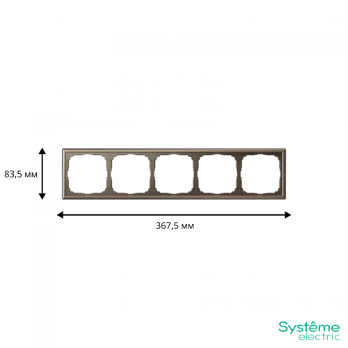 Рамка 5-м ArtGallery универс. мокко SE GAL000605 GAL000605