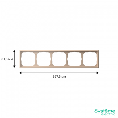 Рамка 5-м ArtGallery универс. песочн. SE GAL001205 GAL001205