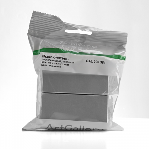 Выключатель 2-кл. ArtGallery (сх. 5) 10AX механизм алюм. SE GAL000351 GAL000351