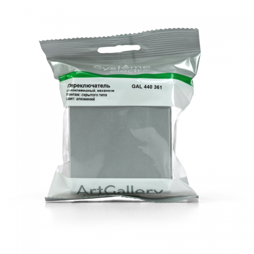 Переключатель 1-кл. ArtGallery IP44 10AX механизм алюм. SE GAL440361 GAL440361