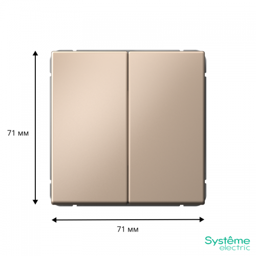 Выключатель 2-кл. ArtGallery (сх. 5) 10AX механизм песочн. SE GAL001251 GAL001251