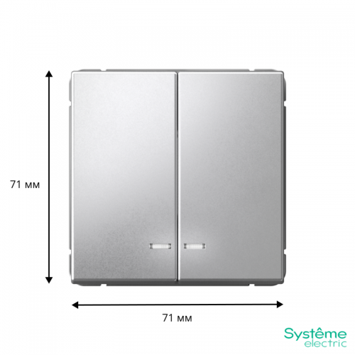 Выключатель 2-кл. ArtGallery (сх. 5а) 10AX с подсветкой механизм алюм. SE GAL000353 GAL000353