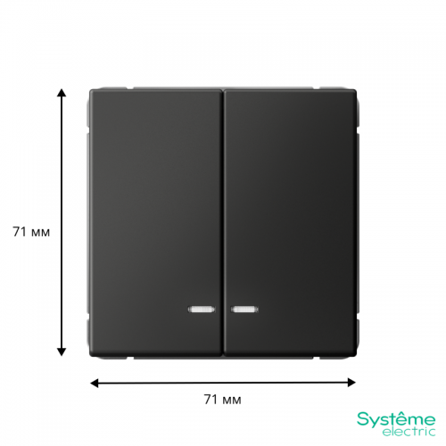 Выключатель 2-кл. ArtGallery (сх. 5а) 10AX с подсветкой механизм базальт SE GAL001453 GAL001453