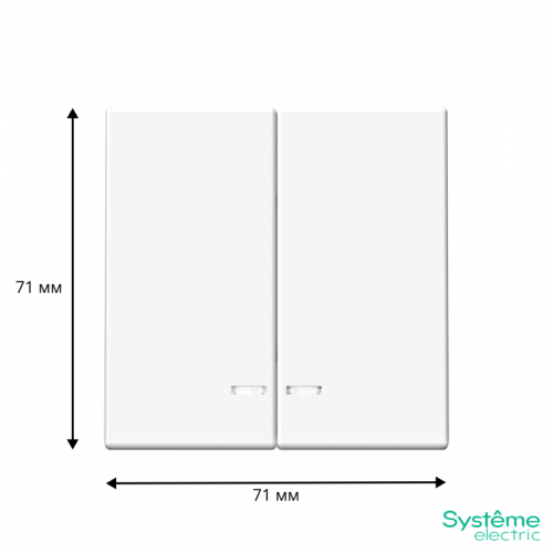 Выключатель 2-кл. ArtGallery (сх. 5а) 10AX с подсветкой механизм бел. SE GAL000153 GAL000153