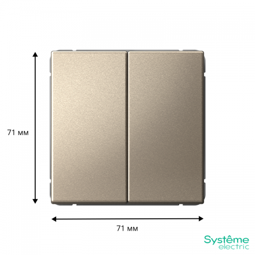 Переключатель 2-кл. ArtGallery (сх. 6/2) 10AX механизм шампань SE GAL000565 GAL000565