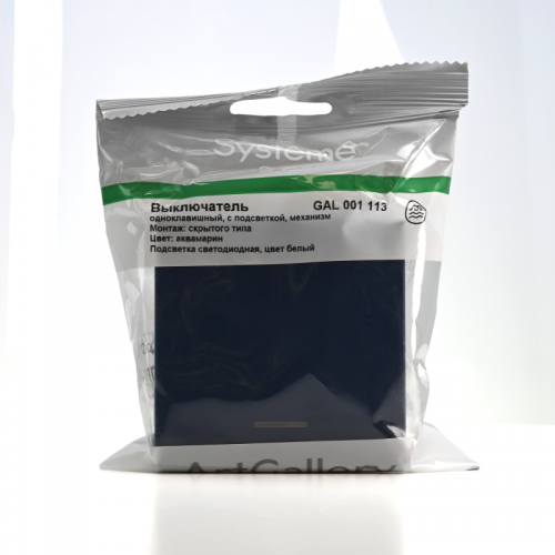 Выключатель 1-кл. ArtGallery (сх. 1а) 10AX с подсветкой механизм аквамарин SE GAL001113 GAL001113