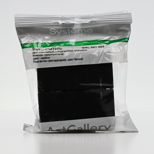 Выключатель 2-кл. ArtGallery (сх. 5а) 10AX с подсветкой механизм карбон SE GAL001053 GAL001053