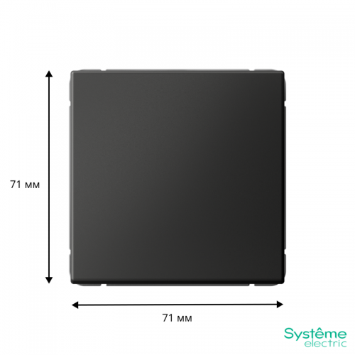 Переключатель перекрестный ArtGallery (сх. 7) 10AX базальт SE GAL001471 GAL001471