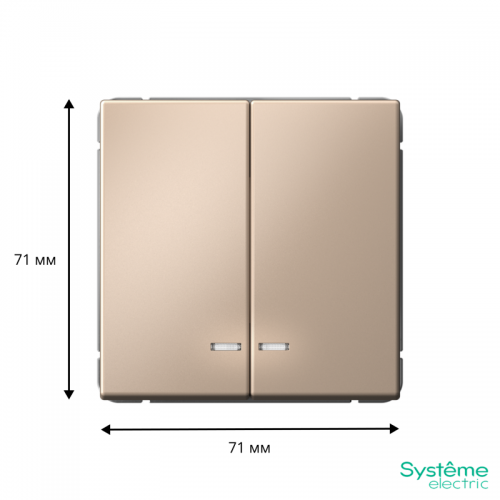 Выключатель 2-кл. ArtGallery (сх. 5а) 10AX с подсветкой механизм песочн. SE GAL001253 GAL001253