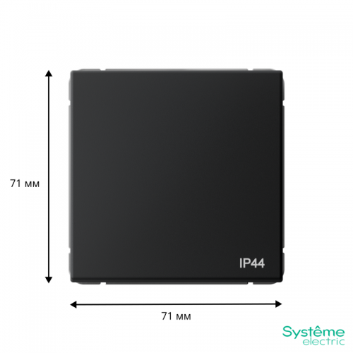 Переключатель 1-кл. ArtGallery IP44 10AX механизм карбон SE GAL441061 GAL441061