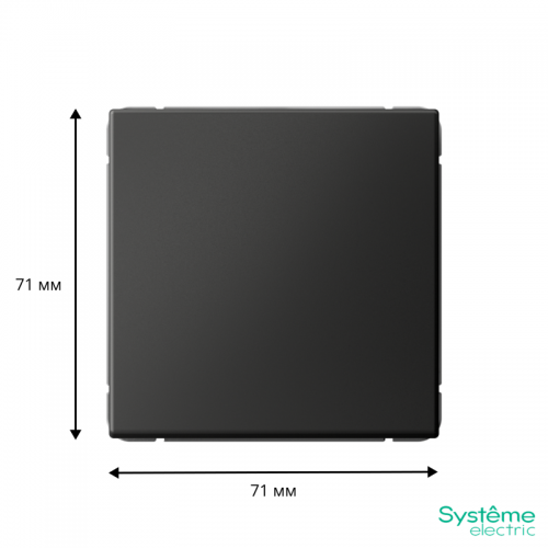 Выключатель 1-кл. ArtGallery (сх. 1) 10AX базальт SE GAL001411 GAL001411
