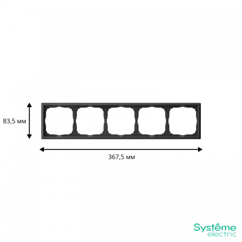 Рамка 5-м ArtGallery универс. базальт SE GAL001405 GAL001405