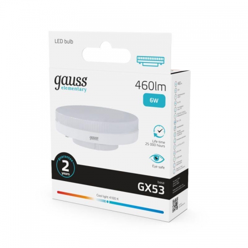 Лампа светодиодная Elementary GX53 9Вт 4100К Gauss 83829 83829