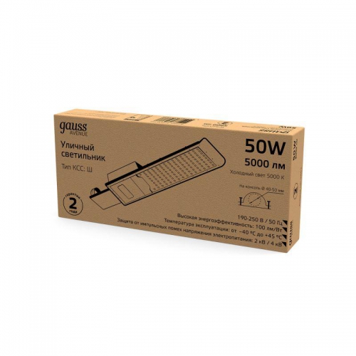 Светильник светодиодный Avenue 355х155х57 50Вт 5000К 5000лм IP65 190-250В уличный КСС 