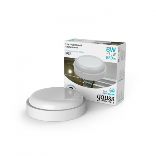 Светильник светодиодный LED круглый 8Вт 4000К IP65 Gauss 126411208 126411208