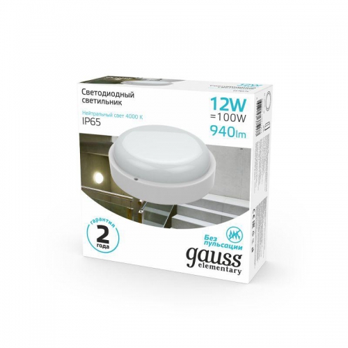 Светильник светодиодный LED круглый 12Вт 4000К IP65 Gauss 126411212 126411212