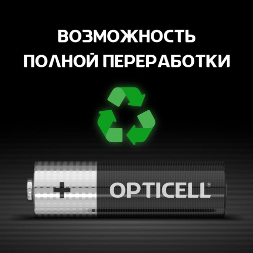 Элемент питания алкалиновый AA/LR6 (блист. 8шт) Basic Opticell 5051008 5051008
