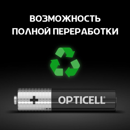 Элемент питания алкалиновый AAA/LR03 (блист. 8шт) Basic Opticell 5051009 5051009