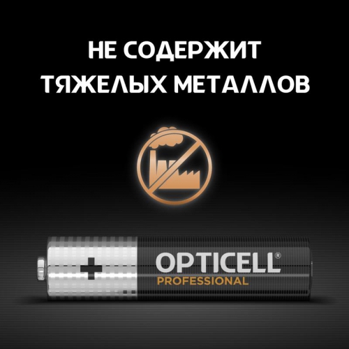 Элемент питания алкалиновый AAA/LR03 (блист. 6шт) Professional Opticell 5052004 5052004