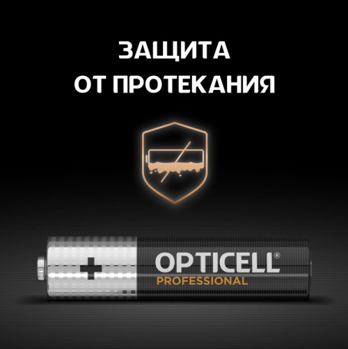 Элемент питания алкалиновый AAA/LR03 (блист. 12шт) Professional Opticell 5052006 5052006