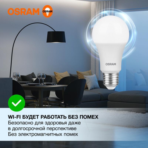 Лампа светодиодная LED Value LVCLA75 10SW/865 10Вт грушевидная матовая E27 230В 10х1 RU OSRAM 4058075578913 4058075578913