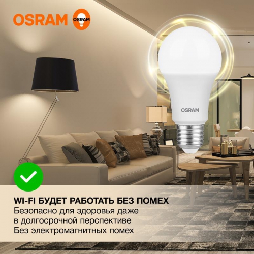 Лампа светодиодная LED Value LVCLA125 15SW/830 15Вт грушевидная матовая E27 230В 10х1 RU OSRAM 4058075579095 4058075579095