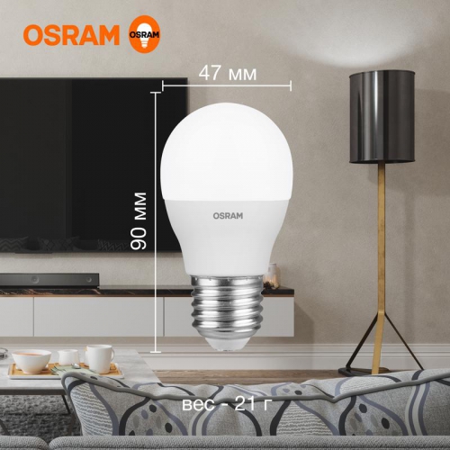 Лампа светодиодная LED Value LVCLP60 7SW/840 7Вт шар матовая E27 230В 10х1 RU OSRAM 4058075579835 4058075579835