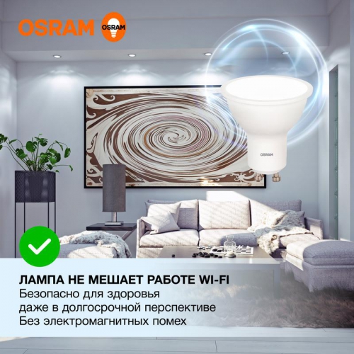 Лампа светодиодная LED Value LVPAR1635 5SW/865 5Вт GU10 230В 10х1 RU OSRAM 4058075581395 4058075581395