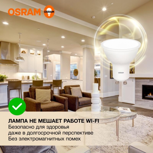 Лампа светодиодная LED Value LVPAR1650 6SW/830 6Вт GU10 230В 10х1 RU OSRAM 4058075581449 4058075581449