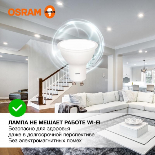 Лампа светодиодная LED Value LVPAR1650 6SW/840 6Вт GU10 230В 10х1 RU OSRAM 4058075581470 4058075581470