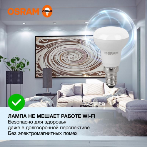 Лампа светодиодная LED Value LV R39 40 5SW/865 5Вт рефлектор матовая E14 230В 10х1 RU OSRAM 4058075582606 4058075582606