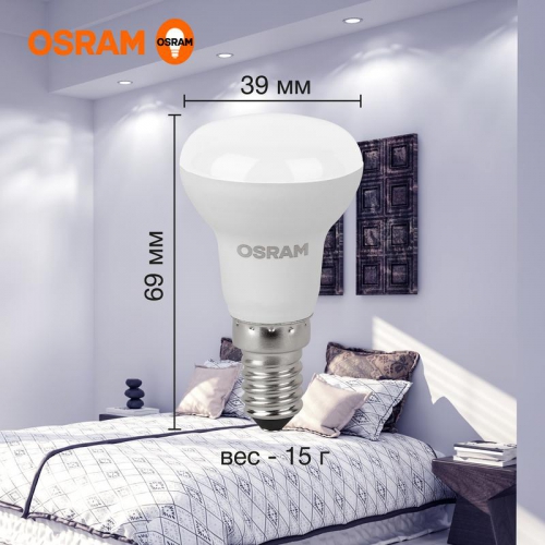 Лампа светодиодная LED Value LV R39 40 5SW/865 5Вт рефлектор матовая E14 230В 10х1 RU OSRAM 4058075582606 4058075582606