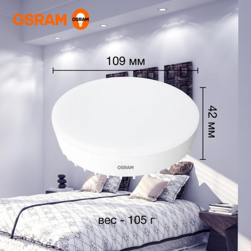 Лампа светодиодная LED Value LVGX70150 20SW/865 20Вт GX70 230В 10х1 RU OSRAM 4058075582453 4058075582453