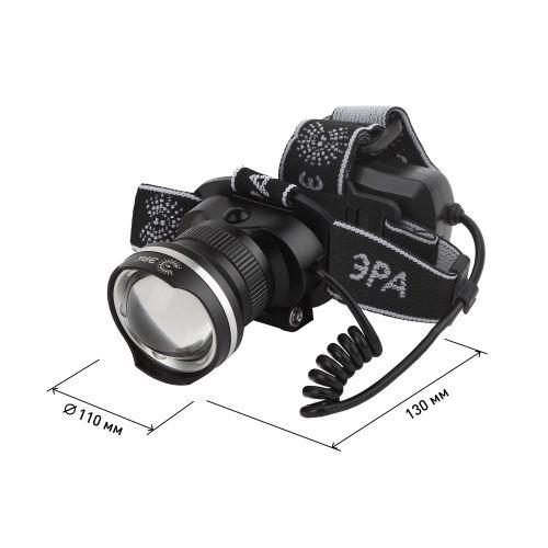 Фонарь аккумуляторный налобный GA-806 CREE 5Вт регулир. фокус литиевый аккум. 2.5А.ч алюм. USB пластик. (кор.) Эра Б0039626 Б0039626