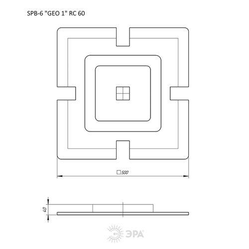 Светильник светодиодный SPB-6 