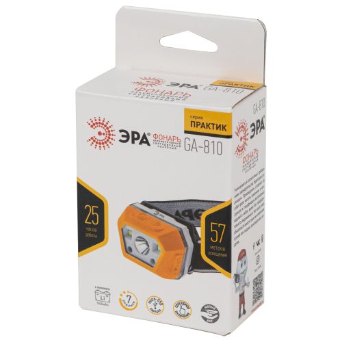 Фонарь аккумуляторный налобный Рабочие Практик GA-810 3Вт сенсорный аккум. micro-USB Эра Б0052318 Б0052318
