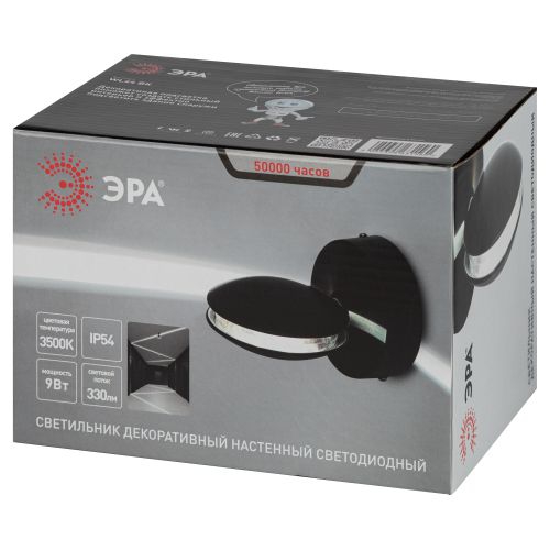 Светильник светодиодный WL44 BK 9Вт 3500К IP54 для интерьера/фасадов черн. Эра Б0054424 Б0054424