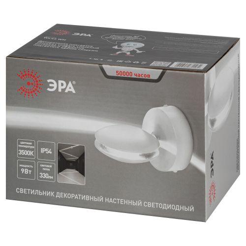 Светильник светодиодный WL44 WH 9Вт 3500К IP54 для интерьера/фасадов бел. Эра Б0054425 Б0054425